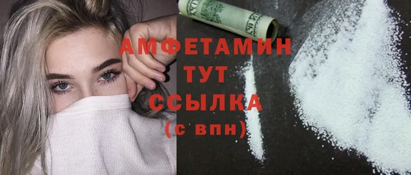 Amphetamine 97%  Сунжа 