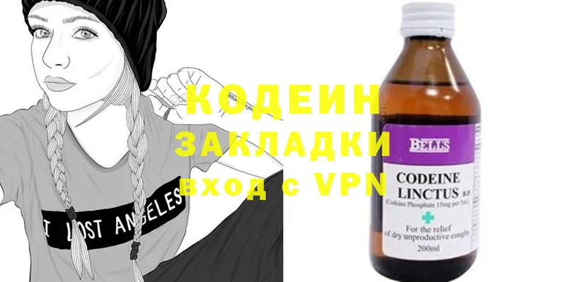 ссылка на мегу рабочий сайт  Сунжа  Кодеин Purple Drank  где продают  