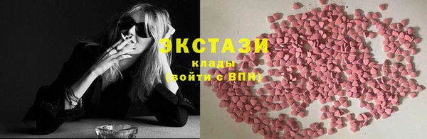 каннабис Волоколамск