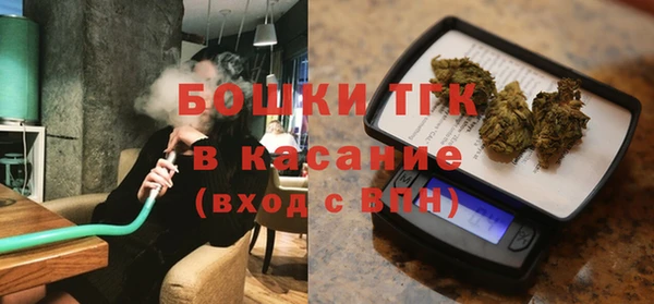 синтетический гашиш Волосово