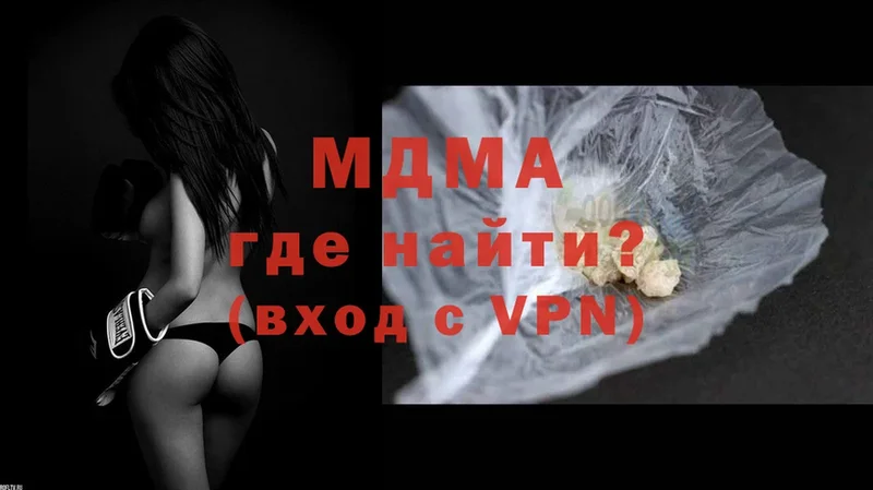 хочу   Сунжа  OMG вход  MDMA молли 