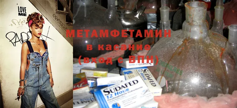 как найти закладки  Сунжа  МЕТАМФЕТАМИН витя 